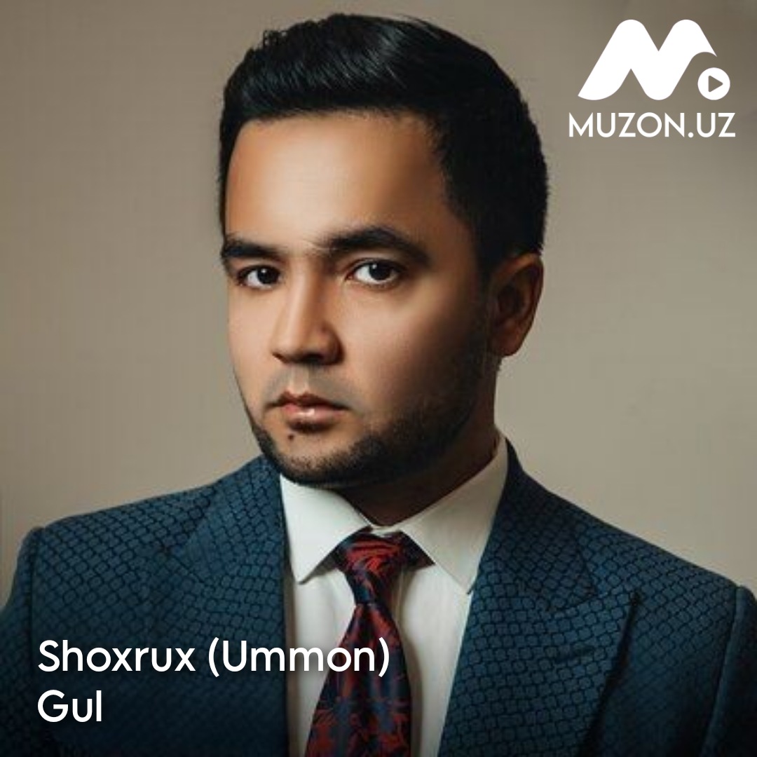 Shoxrux (Ummon) - Gul